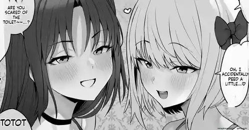 逆トリック・オア・トリート