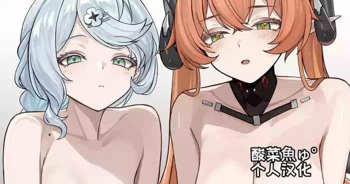 ［se34tai］Special Night Operation of the Obolus Squad［酸菜魚ゅ°］