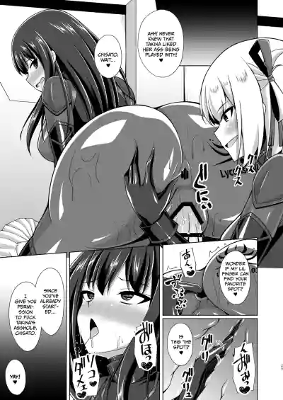 Page 80 of Higan no Hana wa Midara ni Otsu + Higan no Hana wa Midara ni Saku + Higan no Hana wa Naraku ni Otsu + Higan no Hana wa Naraku de Saku Higan no Hana-dachi wa Youen ni Sakihokoru