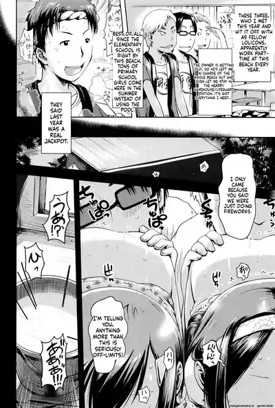 Page 83 of Yacchau no!!