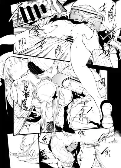 Page 7 of not elegance