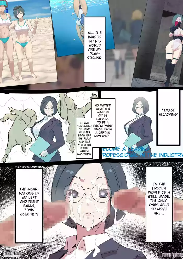 Gazou Shinnyuu Twin Goblin