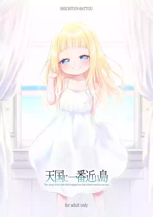 [SHICHITEN-BATTOU (Miyasaka Takaji)] Tengoku ni Ichiban Chikai Shima - The song of the little bird trapped on that island reaches no one. [Digital]