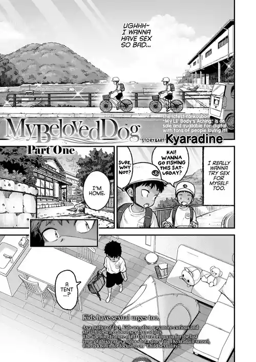 [Kyaradain] My Beloved Dog Zenpen | My Beloved Dog Part 1 (COMIC LO 2026-02) [English] [Digital]