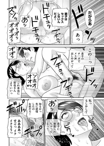 Page 28 of Men's Gold 2026-01