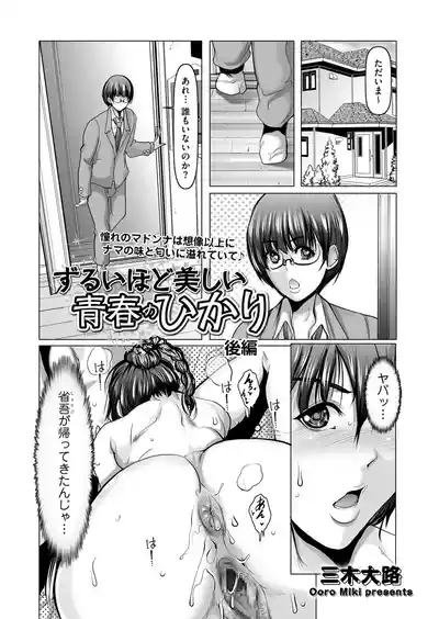 Page 55