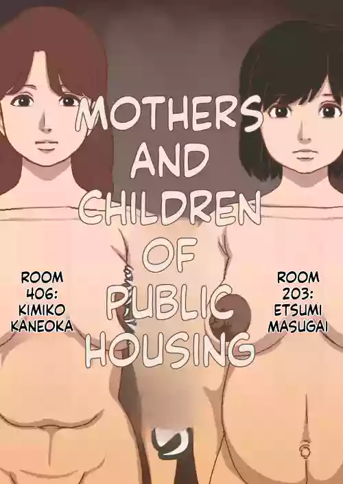 [GN (Girl's Number)] Kouei Danchi no Boshi-tachi | Mothers and Children in Public Housing [English]
