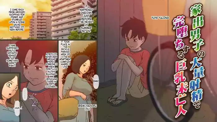 Big-breasted widow falls completely for runaway boy's massive ejaculation