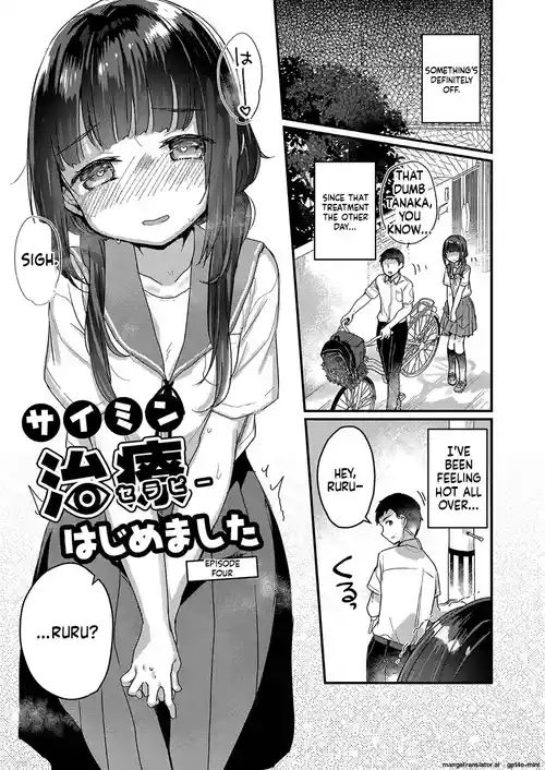 [Kanroame] Saimin Therapy Hajimemashita | I've started Saimin treatment Ch. 4 [English] [MTL] [Digital]