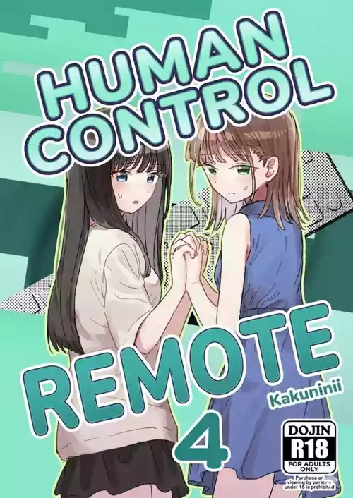 [Kakuninii] Ningen Sousa RemoCon 4 | Human Remote Control 4 [English] [MTL] [Digital]