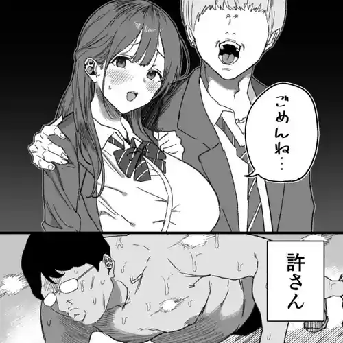 [Ruutyan]  BBS o   Yameta  Kekka......