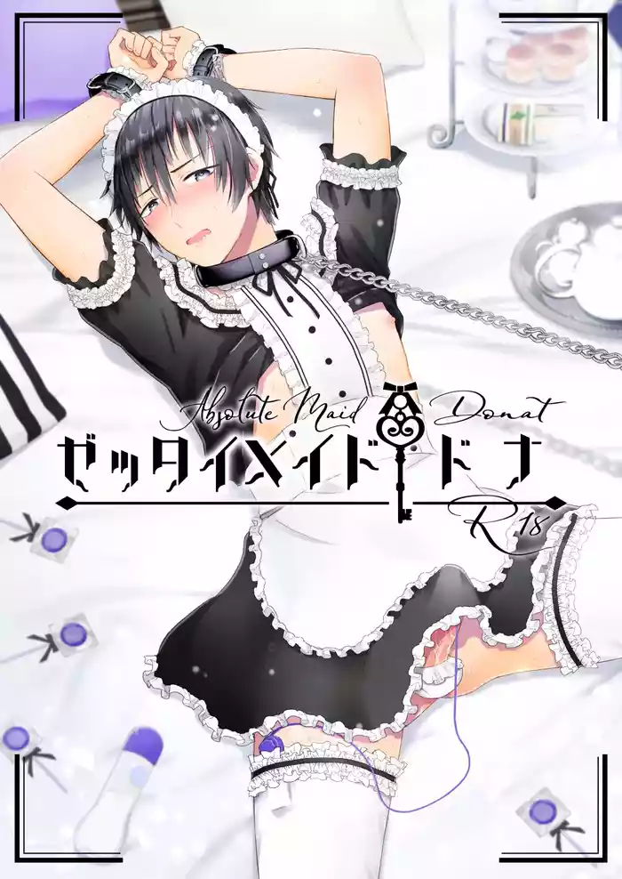 Zettai Maid Donat | Absolute Maid Donat