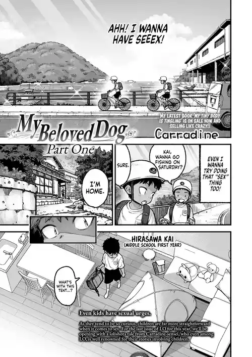 [Kyaradain] My Beloved Dog Zenpen ー My Beloved Dog Part One (COMIC LO 2026-02) [English] [head empty] [Digital]