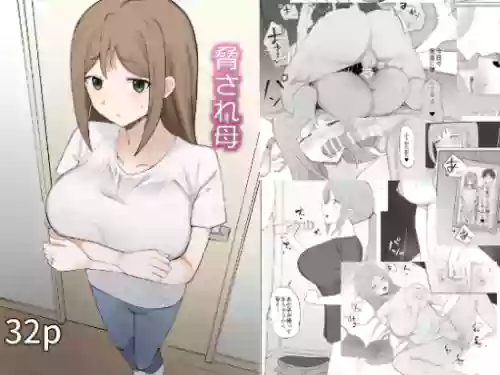 [Muripoyo] Odosare Haha