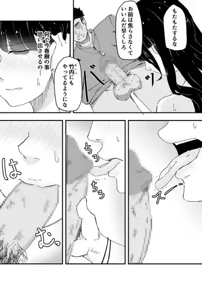Page 22 of JK Joshi Mane-chan, Bukatsugo Seikyouiku