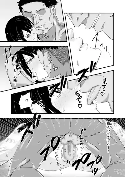 Page 28 of JK Joshi Mane-chan, Bukatsugo Seikyouiku