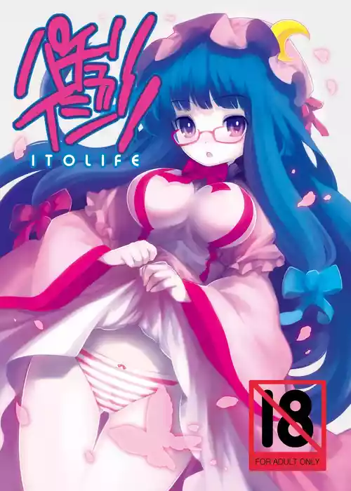 [Ito Life] Patchouli Ijiri (Touhou Project) [Digital]