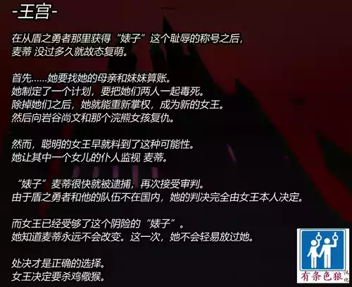 [JacketFreak] MALTY（有条色狼汉化）