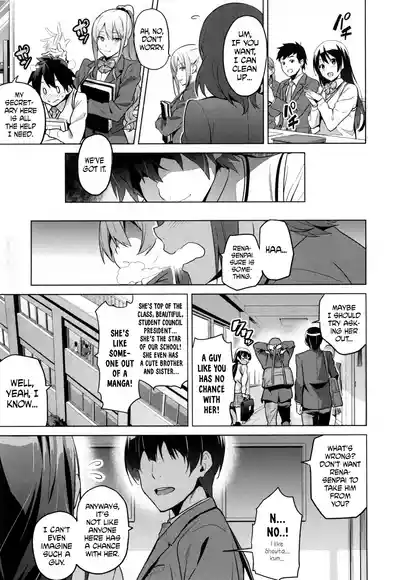 Page 10 of [Takeda Hiromitsu] Sister Breeder [Complete] [English]
