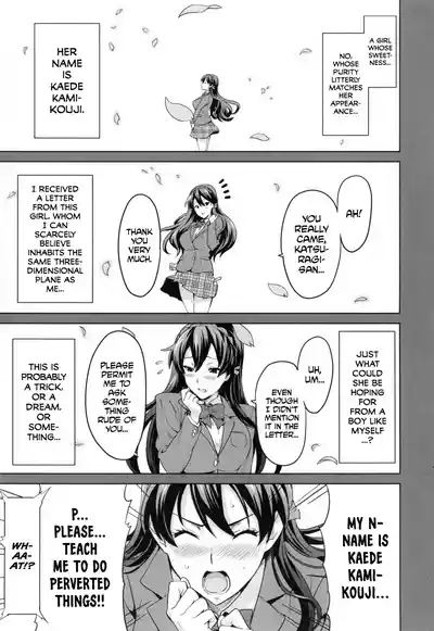 Page 132 of [Takeda Hiromitsu] Sister Breeder [Complete] [English]