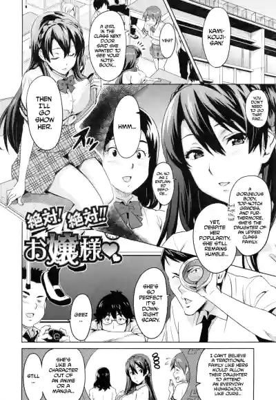 Page 133 of [Takeda Hiromitsu] Sister Breeder [Complete] [English]