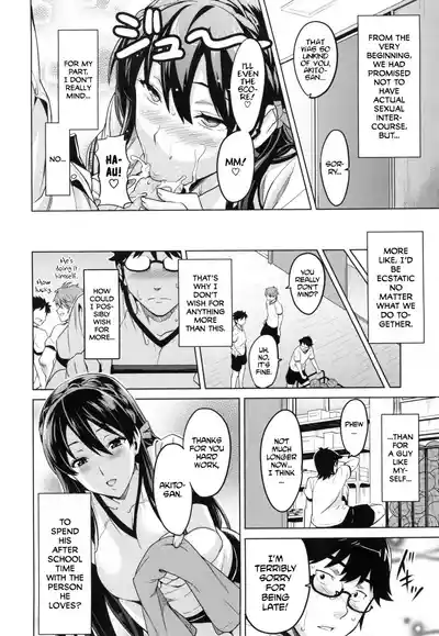 Page 139 of [Takeda Hiromitsu] Sister Breeder [Complete] [English]
