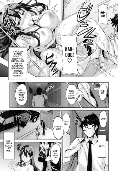 Page 142 of [Takeda Hiromitsu] Sister Breeder [Complete] [English]