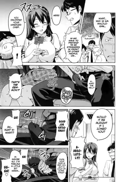 Page 144 of [Takeda Hiromitsu] Sister Breeder [Complete] [English]