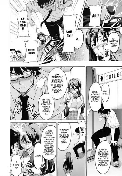 Page 145 of [Takeda Hiromitsu] Sister Breeder [Complete] [English]