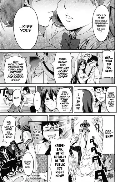 Page 146 of [Takeda Hiromitsu] Sister Breeder [Complete] [English]