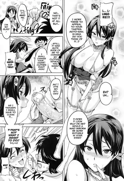 Page 148 of [Takeda Hiromitsu] Sister Breeder [Complete] [English]