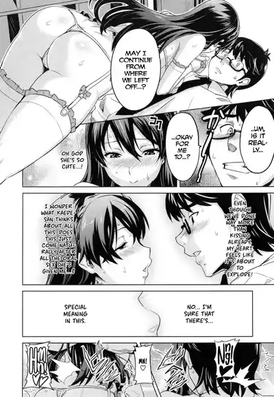 Page 149 of [Takeda Hiromitsu] Sister Breeder [Complete] [English]