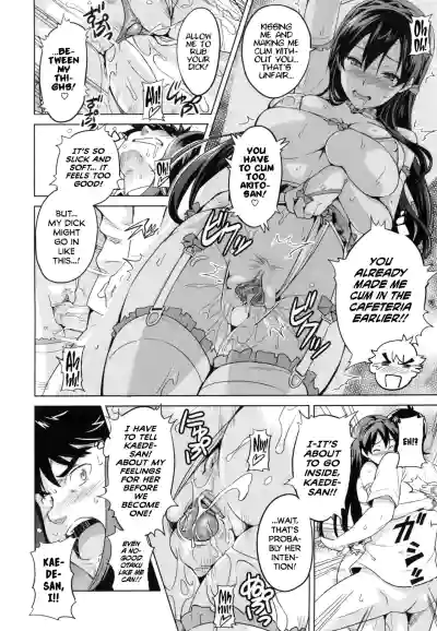 Page 151 of [Takeda Hiromitsu] Sister Breeder [Complete] [English]