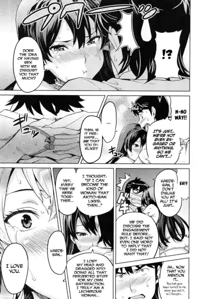 Page 152 of [Takeda Hiromitsu] Sister Breeder [Complete] [English]