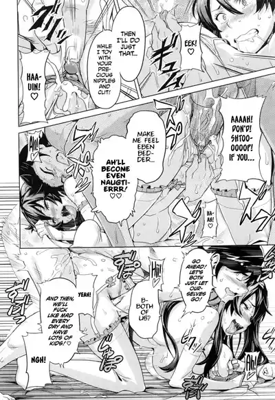 Page 157 of [Takeda Hiromitsu] Sister Breeder [Complete] [English]
