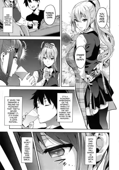 Page 162 of [Takeda Hiromitsu] Sister Breeder [Complete] [English]