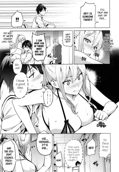 Page 16 of [Takeda Hiromitsu] Sister Breeder [Complete] [English]