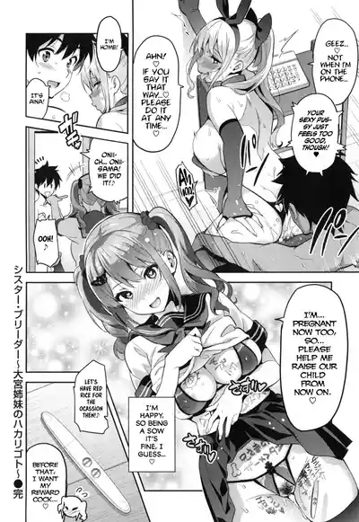 Page 179 of [Takeda Hiromitsu] Sister Breeder [Complete] [English]