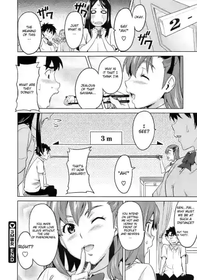 Page 204 of [Takeda Hiromitsu] Sister Breeder [Complete] [English]