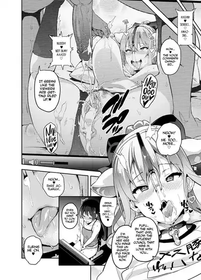 Page 232 of [Takeda Hiromitsu] Sister Breeder [Complete] [English]