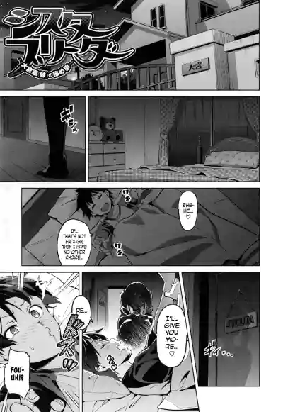 Page 34 of [Takeda Hiromitsu] Sister Breeder [Complete] [English]