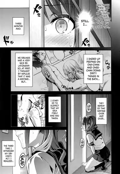 Page 36 of [Takeda Hiromitsu] Sister Breeder [Complete] [English]