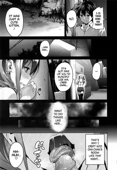 Page 44 of [Takeda Hiromitsu] Sister Breeder [Complete] [English]