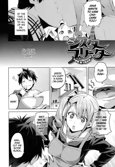 Page 5 of [Takeda Hiromitsu] Sister Breeder [Complete] [English]