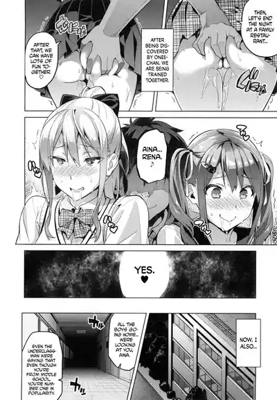 Page 61 of [Takeda Hiromitsu] Sister Breeder [Complete] [English]