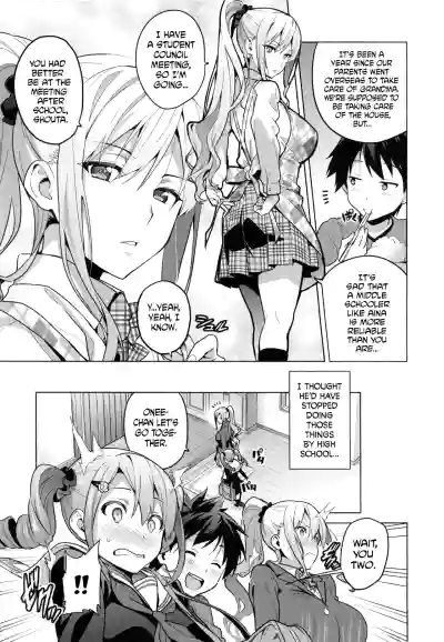Page 6 of [Takeda Hiromitsu] Sister Breeder [Complete] [English]