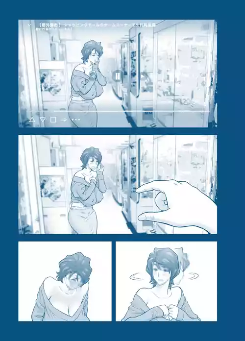 [Tatsunami Youtoku] My Mother Fucking Friend 5 P. 1-36