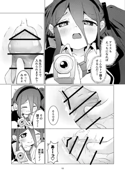 Page 20 of [Poyono Kuni (Poyono)] Alice-san Korette NTR Ja Nakunai?! (Blue Archive) [Digital]