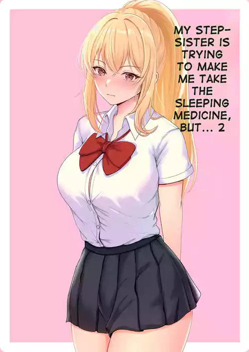 [Sanbalkin] Gimai ga Suiminyaku Nomaseyou to Shite Kurun desu kedo... 2 [English]