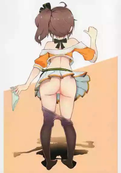 Page 5 of Shiriizu in the Hips
